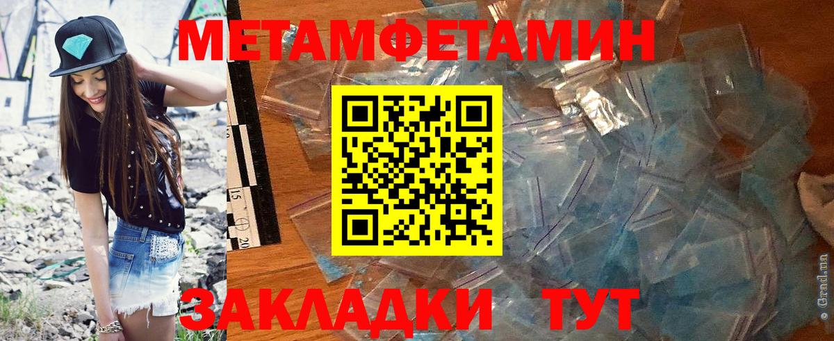 Лесной  АМФ  Вход с VPN  Amphetamine 98% 