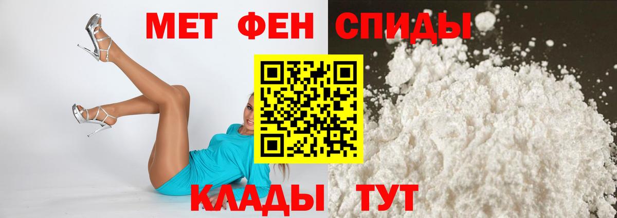АМФЕТАМИН Premium Лесной