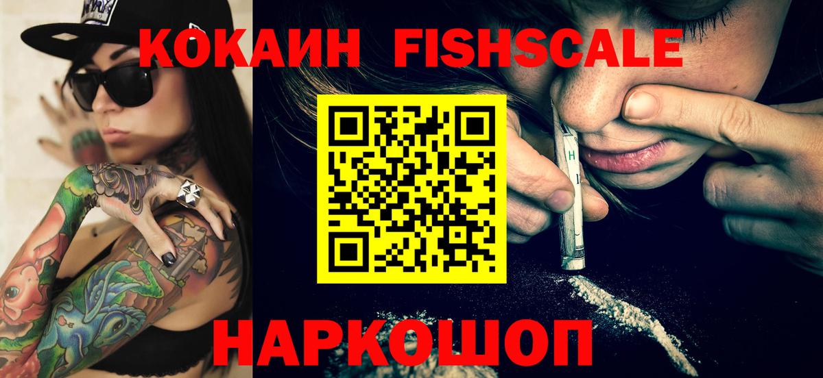 Кокаин 98% Лесной