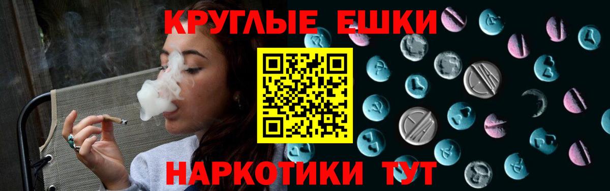 ЭКСТАЗИ 99%  Вход с VPN  ЭКСТАЗИ  Лесной  Ecstasy Punisher 