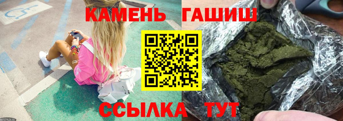 Гашиш гарик Лесной