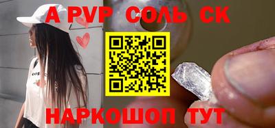 Альфа ПВП Канаш