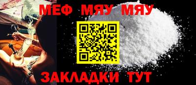 мефедрон Кандалакша