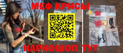 мефедрон Кандалакша