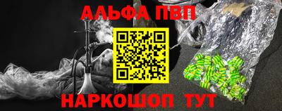 марки lsd Камышлов