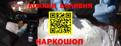 мефедрон Кандалакша