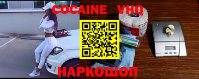 мефедрон Кандалакша
