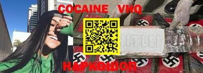 мефедрон Кандалакша