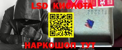 марки lsd Камышлов