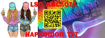 марки lsd Камышлов