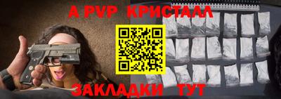 мефедрон Кандалакша