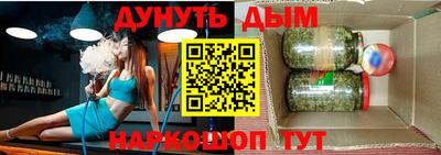 мефедрон Кандалакша