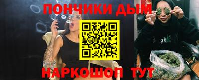 мефедрон Кандалакша