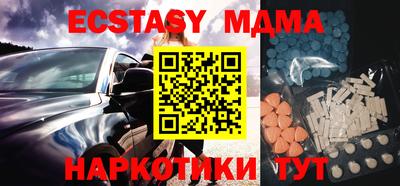 мефедрон Кандалакша