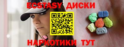 Альфа ПВП Канаш