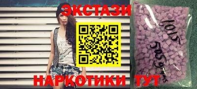 марки lsd Камышлов