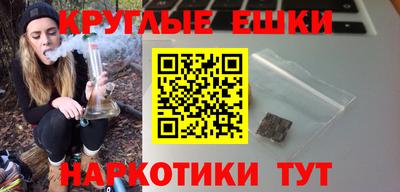 мефедрон Кандалакша
