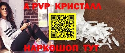 мефедрон Кандалакша