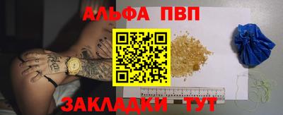 марки lsd Камышлов