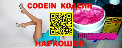 марки lsd Камышлов