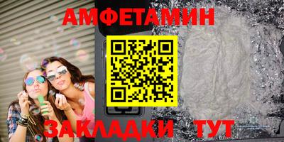 мефедрон Кандалакша