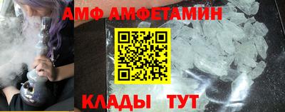 Альфа ПВП Канаш