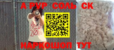 марки lsd Камышлов