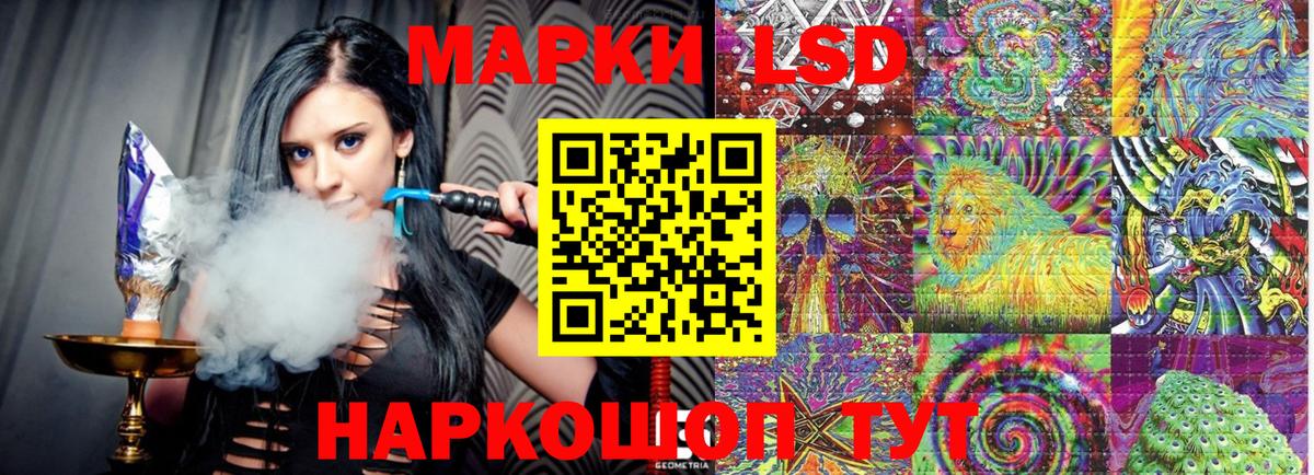 Марки N-bome  Вход с VPN  Лесной  купить закладку  Марки N-bome 1,5мг  Марки N-bome 1,5мг 