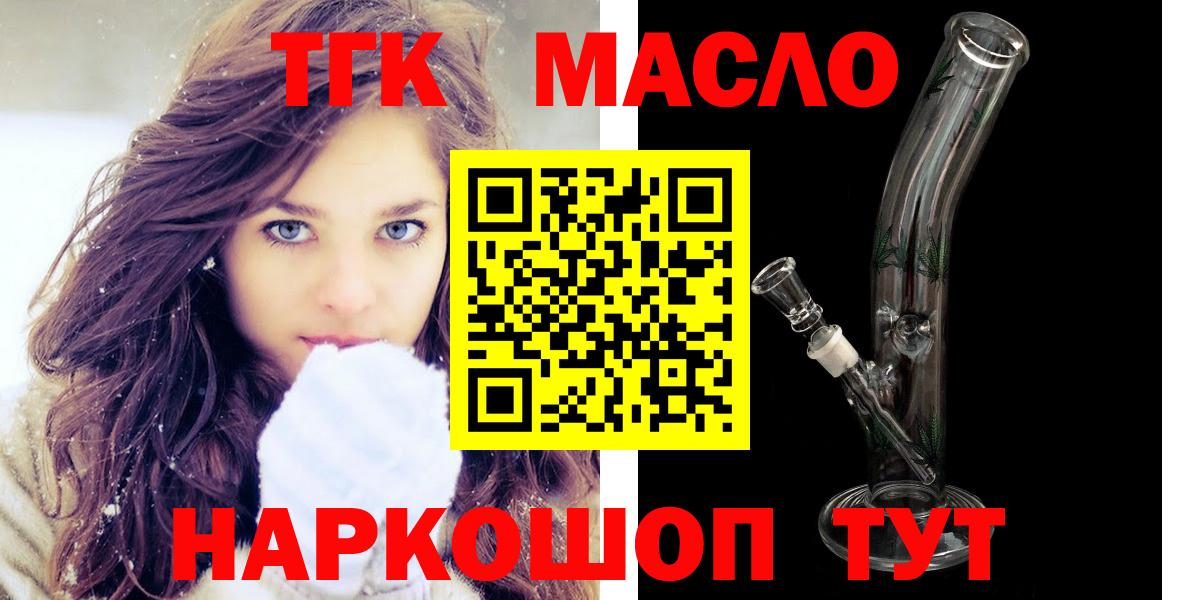 ГАШИШ Лесной