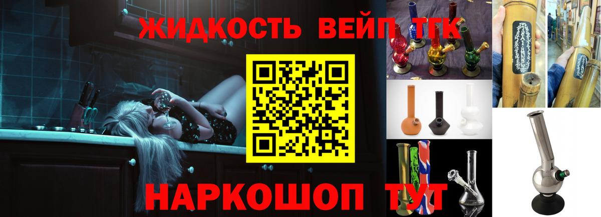 Конопля  Вход с VPN  Кокаин  Лесной  Меф   ГАШ 