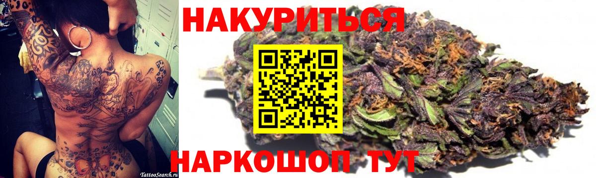 Лесной  Бошки марихуана Ganja  Конопля VHQ  Вход с VPN  Бошки Шишки гибрид  Шишки марихуана конопля 